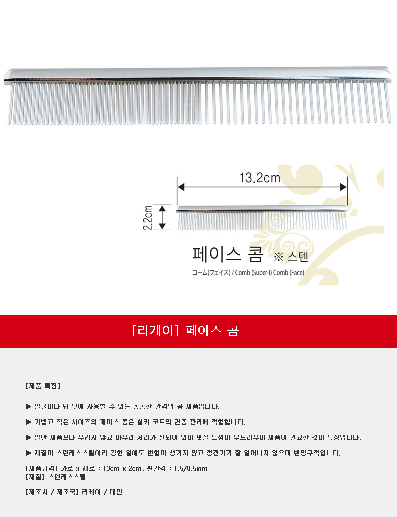 16021523_detail.jpg