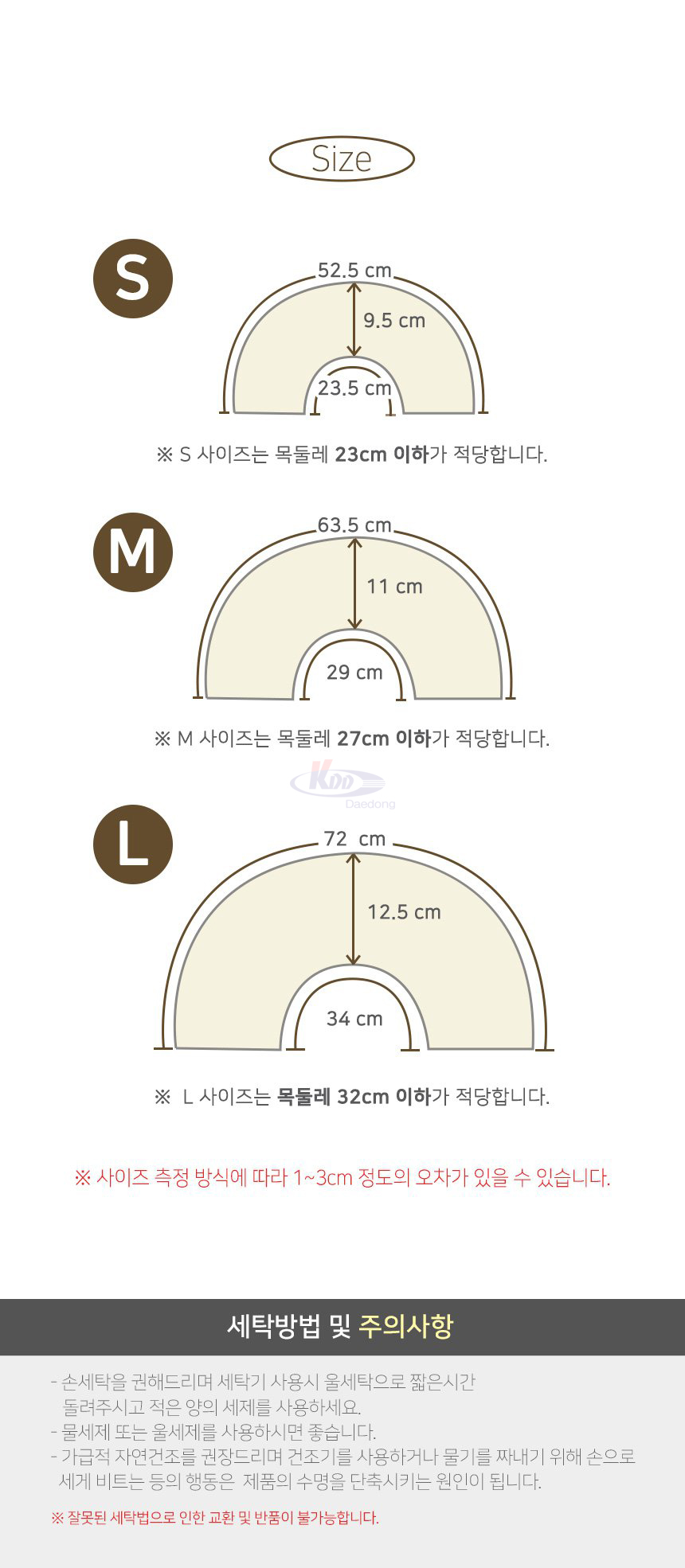 초코펫하우스 오가닉 넥카라