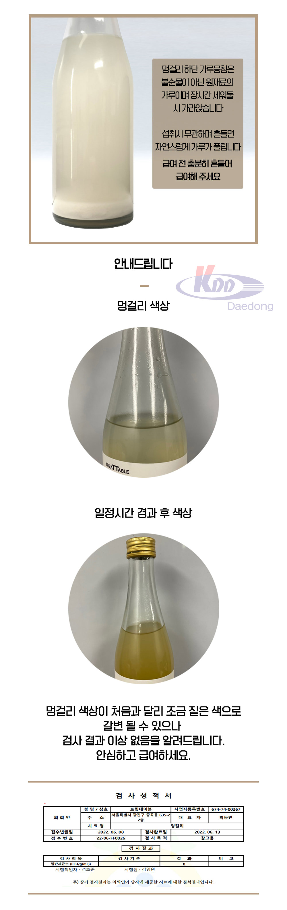 85531_detail4.jpg