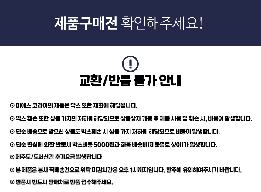 위)MEET-207 라운드 1단 원형 케이지 상세 이미지 1