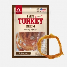 [특가할인]헬로도기 아이엠 터키츄 링(63g)9개입[유통26.6.21]
