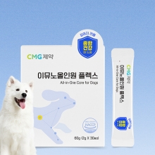 아이앤지메딕스 이뮤노 올인원 플렉스60g(2gx30개)**온라인판매가준수**