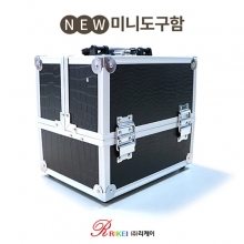 위)new 리케이 미니 도구함**온라인판매가준수**